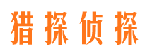 桑植外遇出轨调查取证